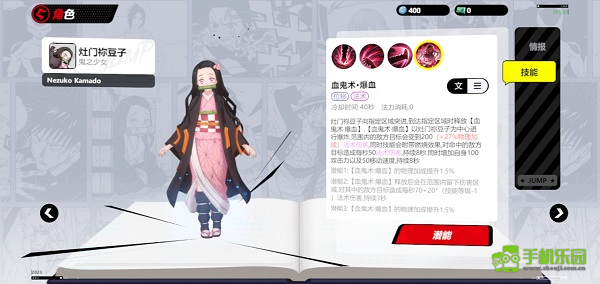 漫画群星大集结