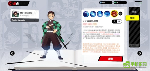 漫画群星大集结
