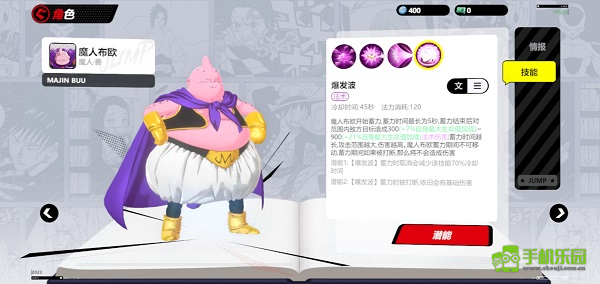 漫画群星大集结