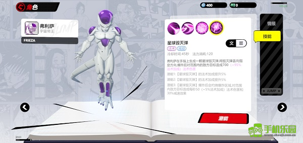 漫画群星大集结