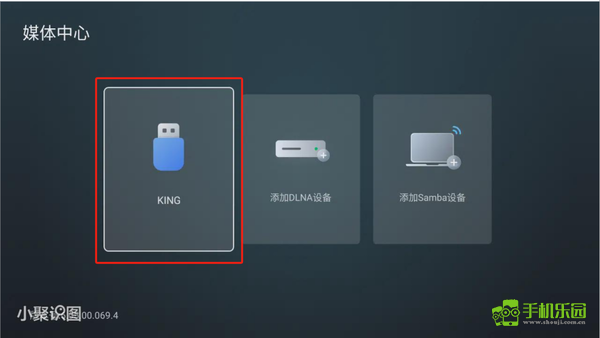 野草助手安卓手机版