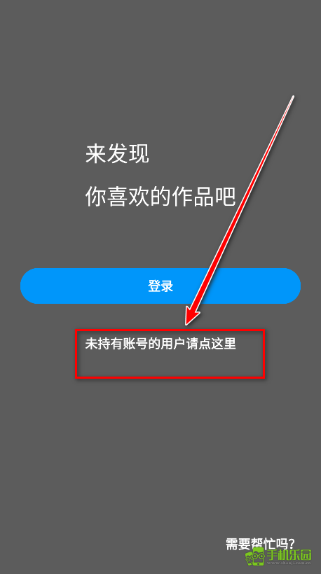pixiv安卓客户端