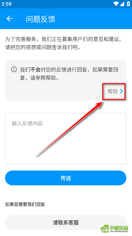 pixiv安卓客户端