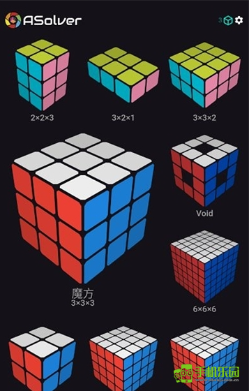 asolver魔方还原软件