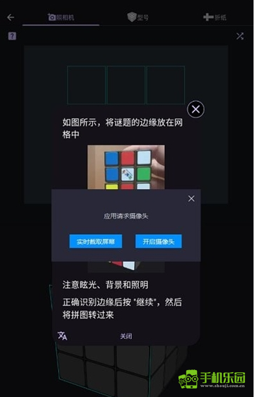 asolver魔方还原软件