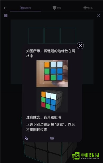 asolver魔方还原软件