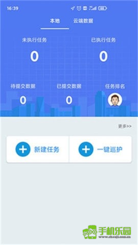 生态护林员巡护