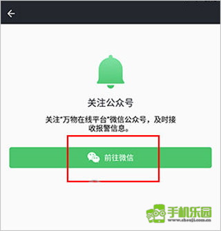 万物在线