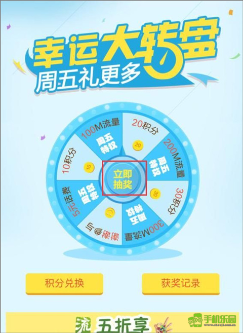 四川移动掌厅