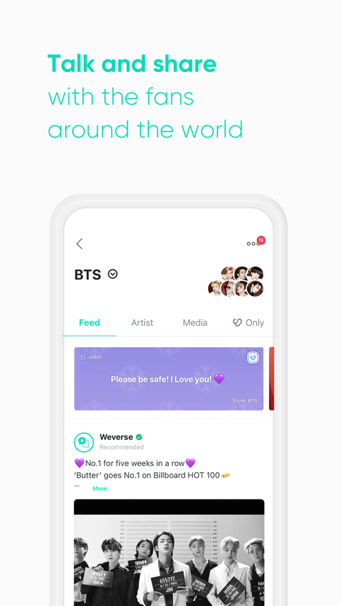 weverse官方安卓版截图3
