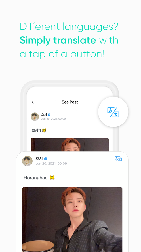 weverse官方安卓版截图4