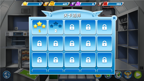 球球旅行记截图2