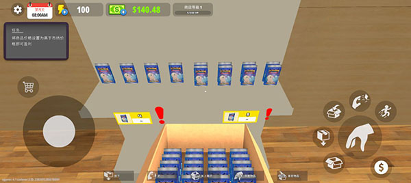 我的卡牌商店手机版