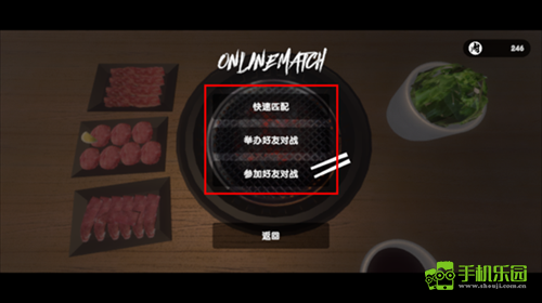 烤肉模拟器手机版