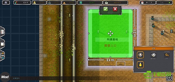 监狱建筑师手机汉化版