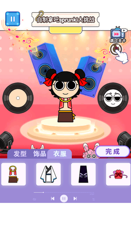 节奏盒子哪吒版截图3