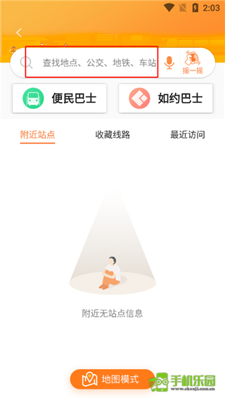 广州行讯通