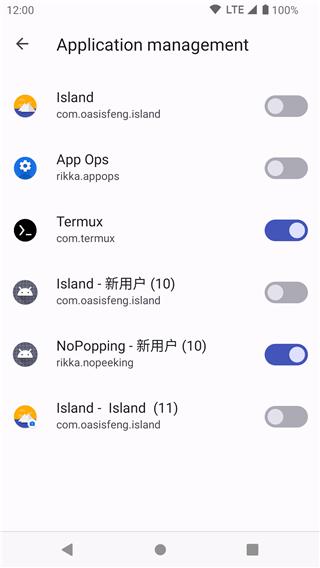 ShizukuRunner截图2