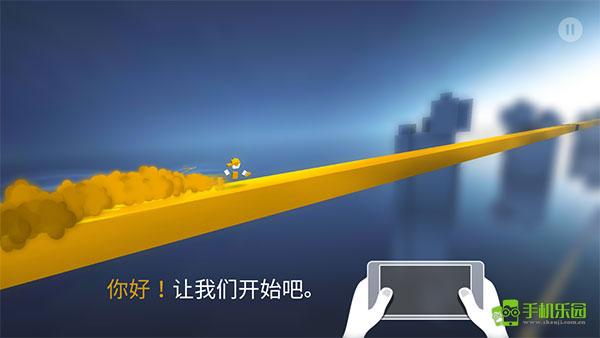 极速变色龙官方免费版