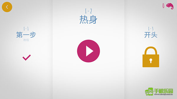 极速变色龙官方免费版