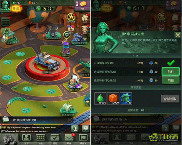 兵人大战国际服