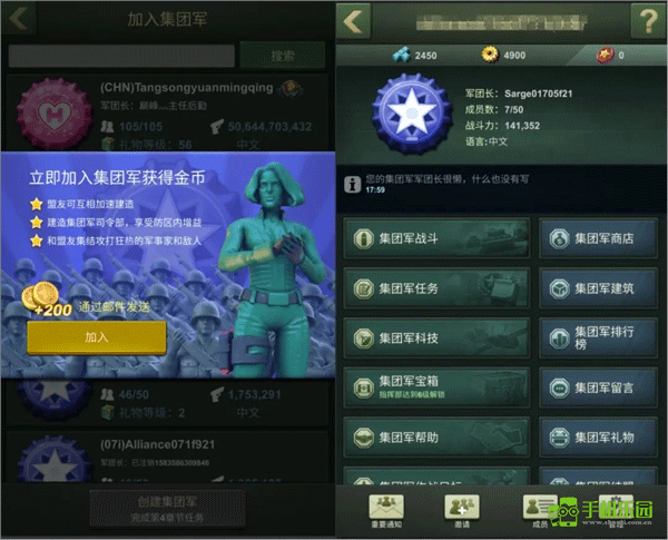 兵人大战国际服