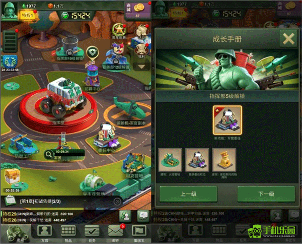 兵人大战国际服