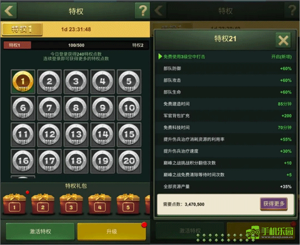 兵人大战国际服