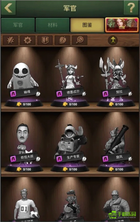 兵人大战国际服