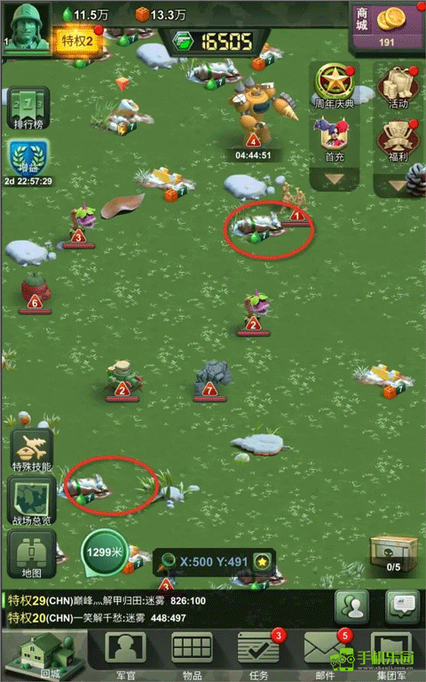 兵人大战国际服