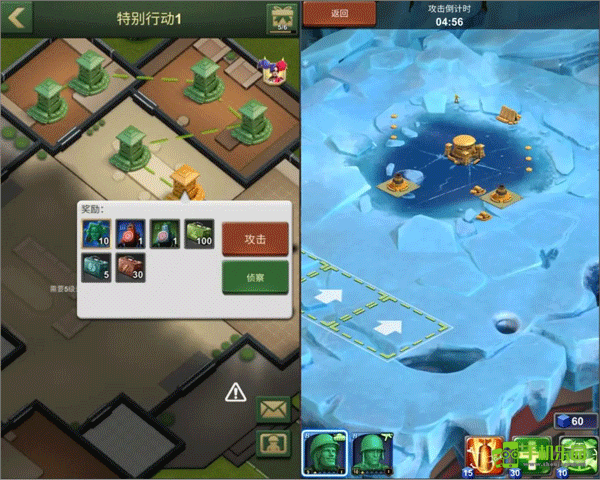 兵人大战国际服