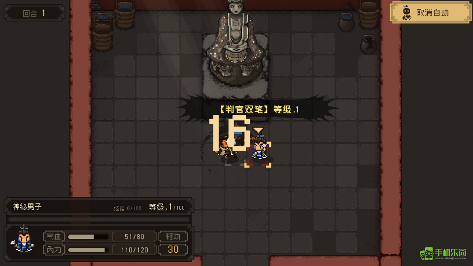 大江湖之苍龙与白鸟