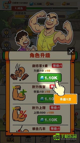 劈山大师官方正版