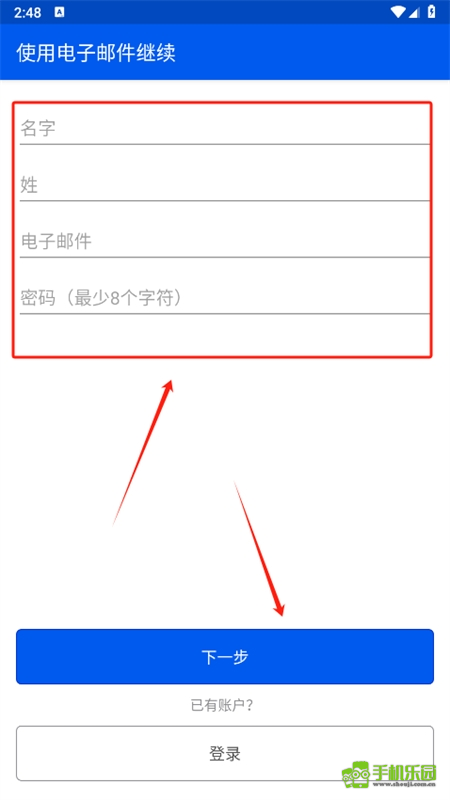 be my eyes官方正版