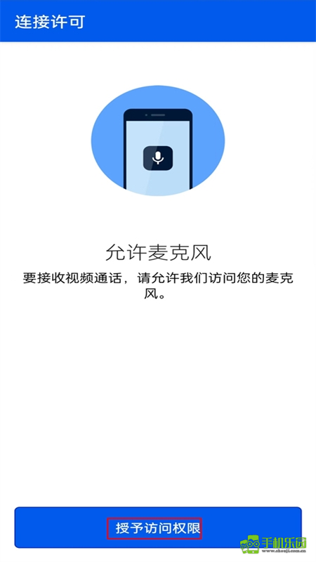 be my eyes官方正版