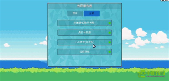 Pocketdestiny手游