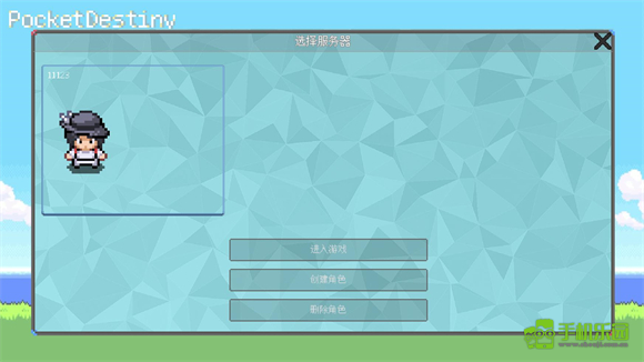 Pocketdestiny手游