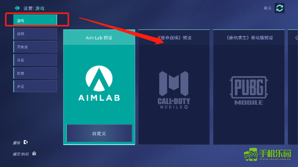 aimlab