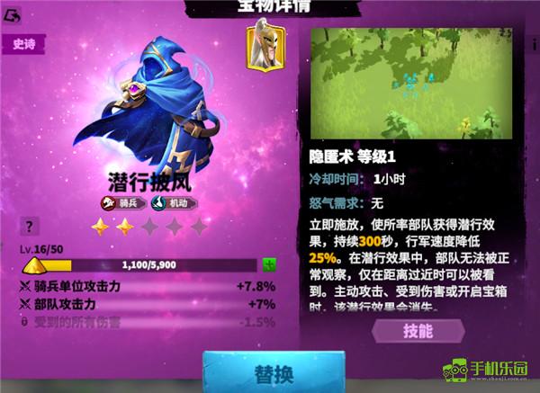 万龙觉醒官方版