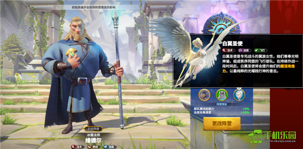 万龙觉醒官方版