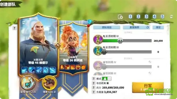 万龙觉醒官方版