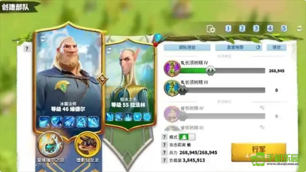 万龙觉醒官方版