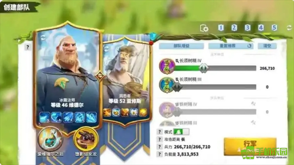 万龙觉醒官方版