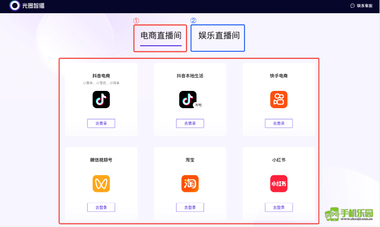 光圈智播
