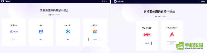 光圈智播
