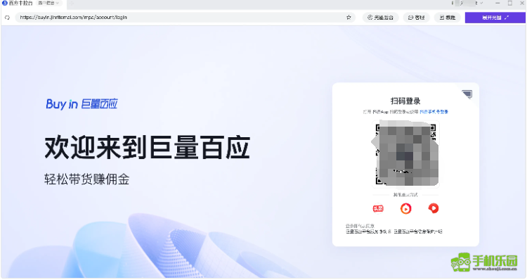 光圈智播