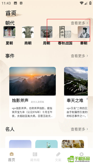 purelibro阅读器安卓版