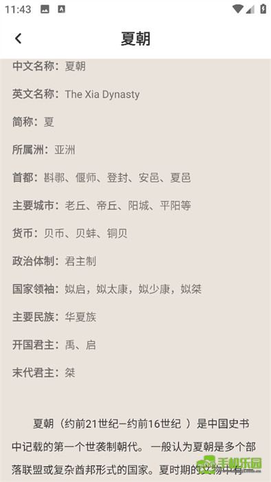 purelibro阅读器安卓版