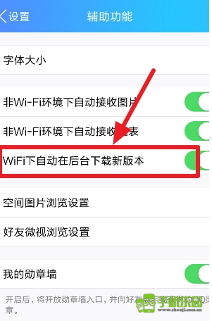 qq2013旧版