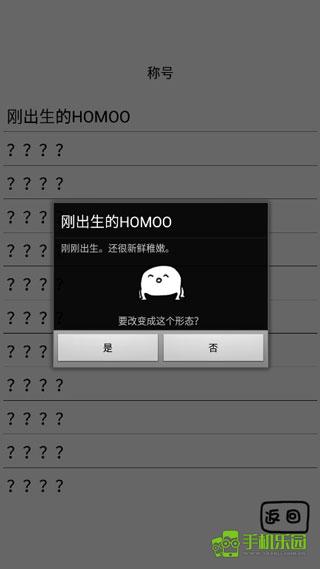 腐生物养成计划